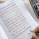 Quran Trace - Handwritten Traceable Method (Uthmanis Hafs Edition, Color May Vary)