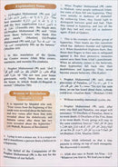 The Easy Qur’an New (Full Arabic Page) (9.25" X 6.5") Black