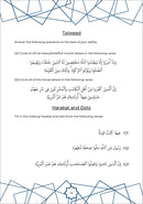 Juz Amma Workbook 2: Surah Al-Zalzalah to Surah Al-Fajr (جزء عمَ: المستوى الثاني: (من سورة الزلزلة إلى سورة الفجر