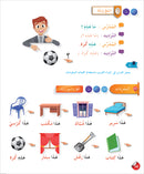Arabic Language for Teenagers (Set of 4 Book) سلسلة العربية للناشئين