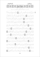 Quran Trace - Handwritten Traceable Method (Arabic and English Warsh Edition)