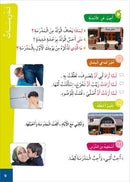 Al Amal Collection (Set of 4 Books) سلسلة الأمل