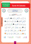 Sabilouna Islamic Education: Level 2 (English Version)