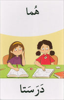 I Assemble Card Series: Pronouns