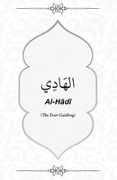 A Life with The Divine