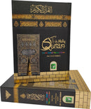 The Holy Quran Colour Coded Tajweed Rules 13 Lines 23CC Kabah with Slip Case