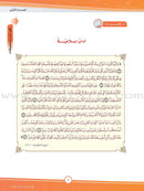 ICO Learn Arabic (Set of 12 Books, Without Teacher CD-ROMs, 7 - 9) تعلم العربية