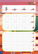 I Write and Color Series (Set of 3  Books) سلسلة أكتب وألون