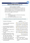 Islamic Studies: Grade 9