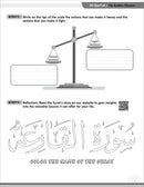 A Student’s First Guide to Juz' Amma Workbook