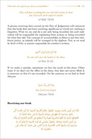 The Quran has it all