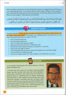 The Clear Quran - Tafsir for Kids (Surahs 29-48, Volume 3)