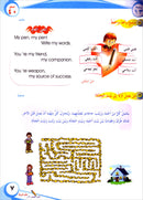 ICO Learn Arabic Textbook: Level 3, Part 2 (With Online Access Code) تعلم العربية