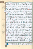 Tajweed Qur'an with QR Code (Whole Qur'an, Size: 7"x9.75", Colors May Vary) مصحف التجويد