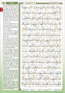 Al-Quran Al-Karim: The Noble Quran (Purple, Small Size A5 (5.8” x 8.3"), Maqdis Quran)