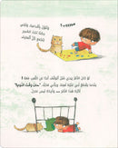 Tim's Advice Stories Series (Set of 3 Books)