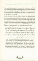 Commentary on the Forty Hadith of Imam Al-Nawawi (DCB) شرح الأربعين النووية