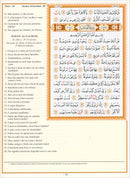Juz' Amma with Surat Al- Fateha ( Portuguese Translation) كتاب جزء عمّ باللغة البرتغالية
