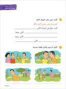 Ya Hala! My First Steps Workbook: Level 5 (Beginner Level) يا هلا! خطواتي الأولى (المرحلة الابتدائية)