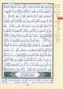 Tajweed Qur'an (Juz' Qad Same'a) مصحف التجويد