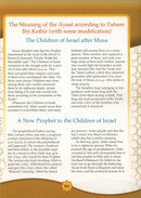 Learning Islam Textbook: Level 1 (7th  Grade, Weekend/International Edition)