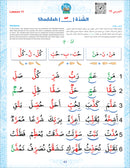 Bidaya Curriculum (Set of 4 Books, Flash Cards and Posters) سلسلة بداية