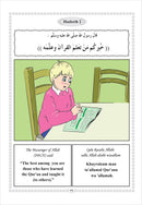 Islamic Education - The Right Path: Pre-K & KG Level التربية الإسلامية