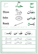 IQRA Arabic Letters and Numbers Pre-K (Set of 4 Books)