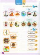 The Global Curriculum for Children: Level 6 (Pack of 2 Books: Textbook & Workbook)