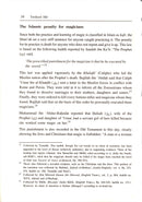 Islamic Studies: Book 3 (Old Edition) دراسات إسلامية