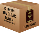 The Clear Quran with Arabic Text- Flexible Cover (20 Copies Bulk)