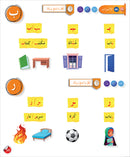 Arabic Language for Teenagers (Set of 4 Book) سلسلة العربية للناشئين