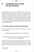 A Life with The Divine