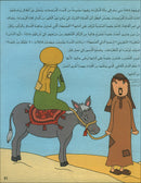 Kalimah Tayibah Textbook: Level 2 (Old Edition, 2013) كلمة طيّبة الكتاب الثاني