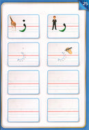 The Integrated Foundation: Volume 1 (Alphabet Letters Book) التأسيس المتكامل: كتاب حروف الهجاء