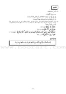 Permanent Qur'anic Centers Curriculum (Set of 5 Books)