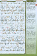 The Noble Quran: Word by Word Translation & Color Coded Tajweed (30 Juz in 10 Volumes, Medium Size B5 (6.9” x 9.8"), Color may Vary)