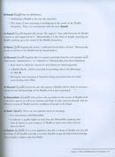 Ulum ul-Hadith-Hadith Science علوم الحديث