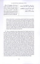 Towards Understanding the Qur'an (Tafhim al-Qur'an): Volume 9 (Surahs 33–37, Hardcover)