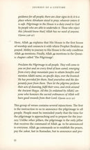 An Umrah Guide دليل العمرة