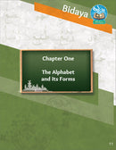 Bidaya Teacher's Guide سلسلة بداية - دليل المعلم