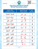 Bidaya Posters سلسلة بداية - ملصقات حائطية