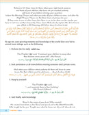 Health and Wellness: From an Islamic Perspective (Set of 6 Books without Teacher Manual)