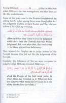 Eemaan Made Easy: Part 3 (Knowing Allaah's Books & the Qur'aan) الإيمان ميسراً (معرفة كتب الله والقرآن)