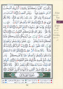 Tajweed Qur'an (Juz' Qad Same'a) مصحف التجويد