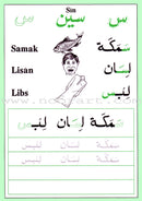 IQRA Arabic Letters and Numbers Pre-K (Set of 4 Books)