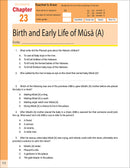 The Message of Islam Workbook: Level 4