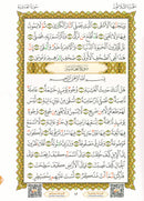 Al-Qaidah An-Noraniah (Arabic Set of 7 Books, 2 Audio CDs,  Children's Cards and Poster)