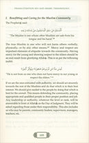 Commentary on the Forty Hadith of Imam Al-Nawawi (DCB) شرح الأربعين النووية