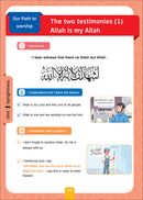 Sabilouna Islamic Education: Preparatory Level (English Version)